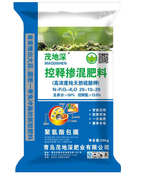 控释掺混肥料
